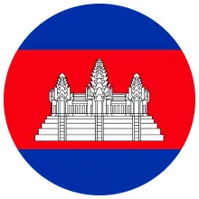 Cambodian Khmer Language